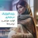 رژیم کتوژنیک در بارداری: فواید، عوارض و توصیه‌ها